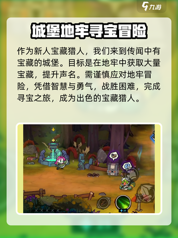 失落城堡2雷霆代理吗介绍截图3