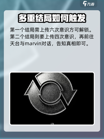 苍翼混沌效应事象收集攻略介绍截图3