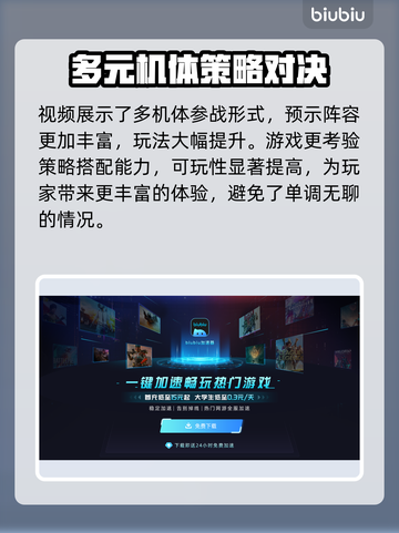 超级机器人大战Y🔥机甲迷必玩神作！游戏代截图3