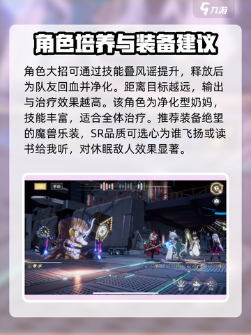 宿命回响达芙妮与克罗埃强度怎么样介绍截图4