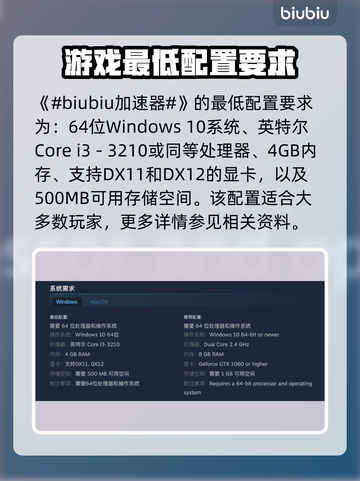 巴别塔混乱的幸存者配置要求💥游戏党必看！🔥截图2
