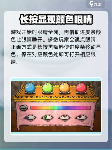 《人生画廊》妈妈的梳妆柜通关秘籍✨截图3