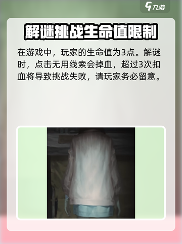 纸嫁衣7卿不负🔥仅3章就结束？玩家直呼不过瘾！截图5