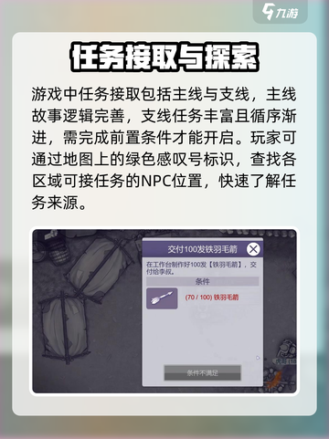 阿瑞斯病毒2🔥玩法教学，生存攻略一网打尽！截图3