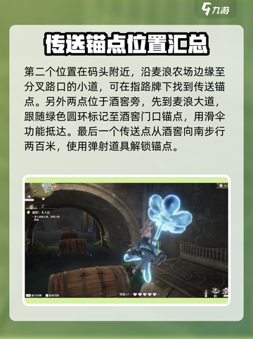 无限暖暖无人区🔥揭秘游戏隐藏秘密！🎮截图4