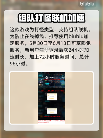 艾尔登法环黑夜君临🔥开荒技巧全分享！新手必看👇截图8