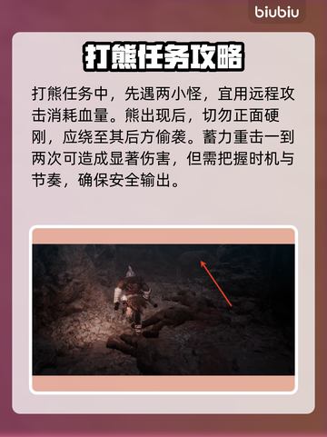 DNF玩家必看！卡赞刷点前期攻略🔥💥截图2