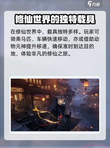 代号界分官服跟渠道服吗介绍截图3