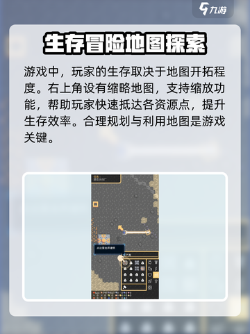 荒野之王🔥超好玩！游戏玩法一网打尽✅截图3