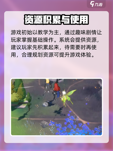 龙魂旅人公测是哪天介绍截图5