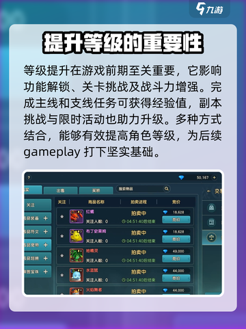 魔力宝贝复兴🔥超全新手攻略大全✨截图6