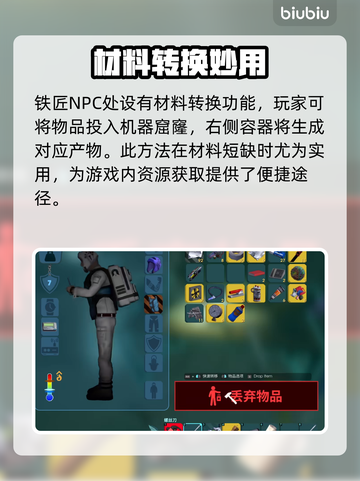 💥光缆获取攻略大公开！速看！🎮截图3