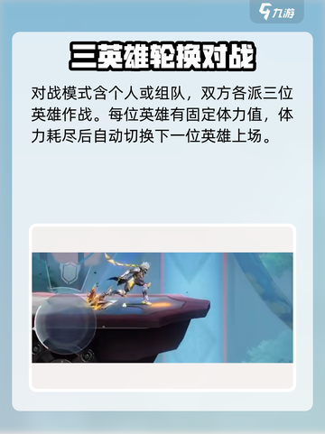 星之破晓🔥先遣服已测试，上线时间曝⚡截图5