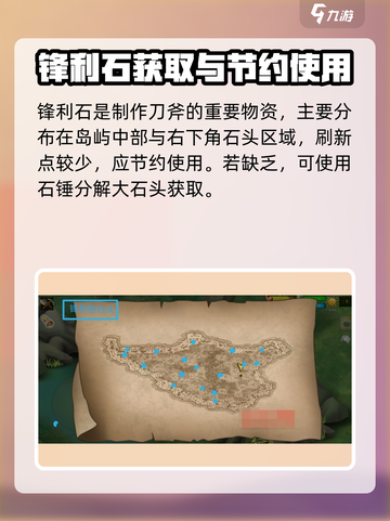 挨饿荒野挨饿德的噩梦资源图攻略介绍截图3