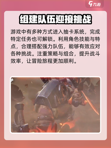 龙石战争卡雷戈🔥超强内容揭秘🎉截图3