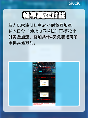 解限机游戏免费？真相竟然是…💥🎮截图4