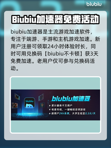 王者荣耀💥闪退解决方法，玩家必看！截图2