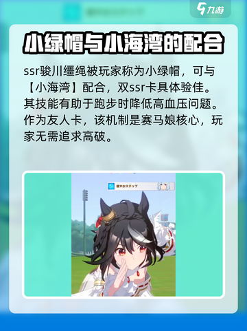闪耀优俊少女初始卡池刷取攻略介绍截图4