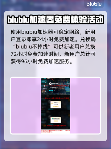 战术小队🔥加速器推荐，玩手游必备！🚀截图2
