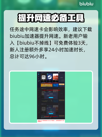 《浪人崛起》小鹿乱撞的少女心通关秘籍✨截图4