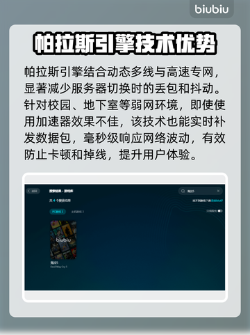鬼泣5闪退解决方案🔥让你畅玩不卡顿！🎮截图4