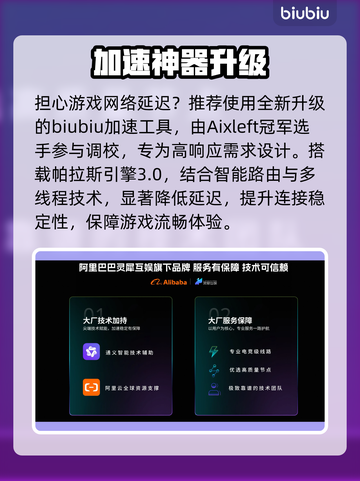 🔥Ratatan发售日曝光！惊现神秘新玩法🎮截图3