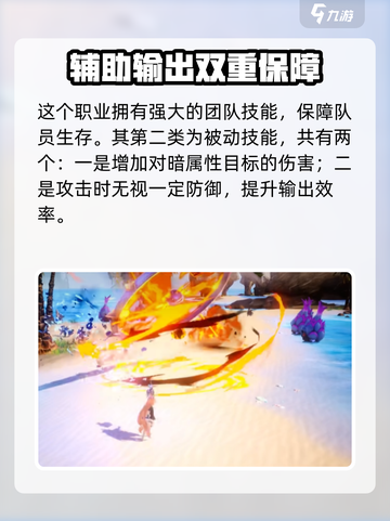 剑与骑士团莱昂技能怎么样介绍截图3