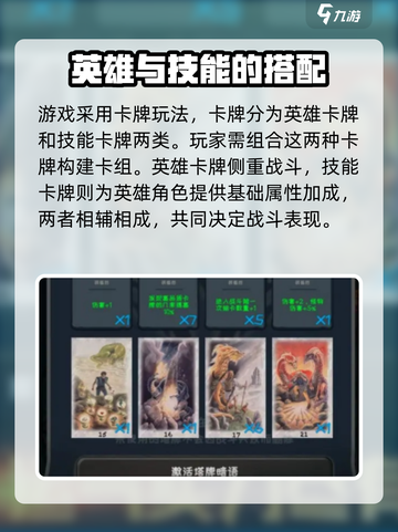 搏击双城重构🔥新手必看！玩法攻略大公开🎉截图2