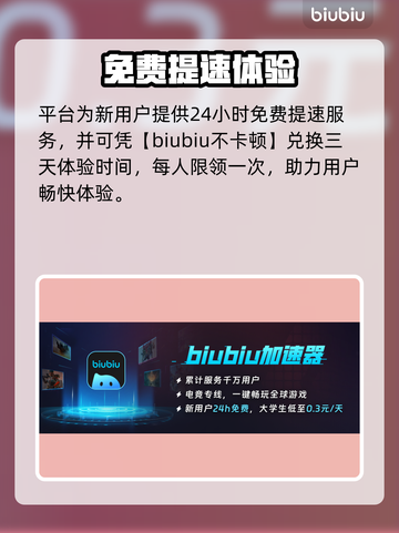 🎮无主之地4配置要求曝光！秒变电脑土豪！💥截图3