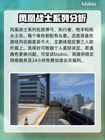CSGO2探员全介绍💥游戏党必看！🔥截图3