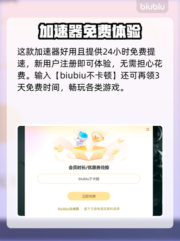 🎮空之轨迹黑屏闪退？速试这招！截图4