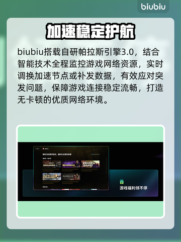 舒舒服服小岛时光加速器⚡秒变神仙体验！截图4