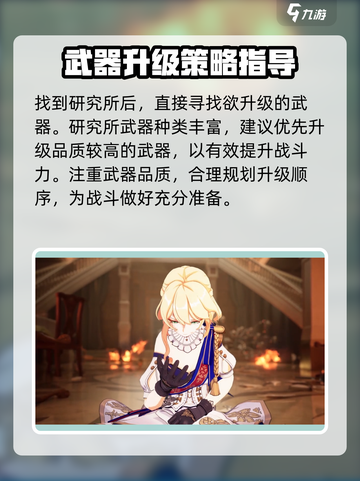 卡拉彼丘军备在哪介绍截图3