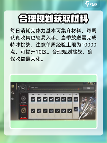 鸣潮🎉通行证中心曝光！值得入手吗？玩家必看🔥截图3