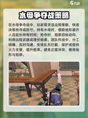 七日世界货运争夺怎么玩介绍截图3
