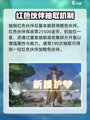 航海王壮志雄心💥抽卡攻略来啦！✨截图5