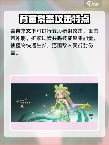 鸣潮🔥维里奈竟是隐藏六星角色？真相让人震惊！💥截图3