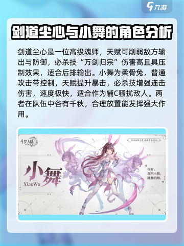 斗罗大陆逆转时空🔥最强魂师分享来啦！截图2