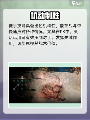 《权力之望》徒手战斗太炸了💥截图4