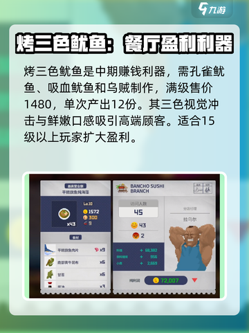 潜水员戴夫菜品推荐介绍截图3