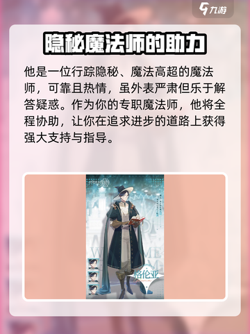 欢迎来到梦乐园格伦亚怎么样介绍截图2