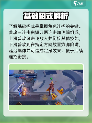 《王者荣耀木兰连招🔥教学》✨截图2