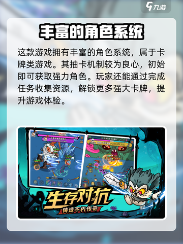 英勇之地手游上线时间🔥抢先体验🎉截图4