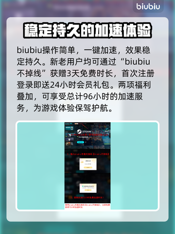 时空奥德赛测试时间来了！🔥游戏迷不容错过🎉截图4