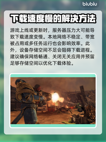 战锤40K星际战士下载慢？❌提速秘籍来了！🚀截图2