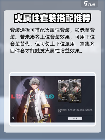 归龙潮烛养成效率大揭秘🔥游戏高手必看！截图4