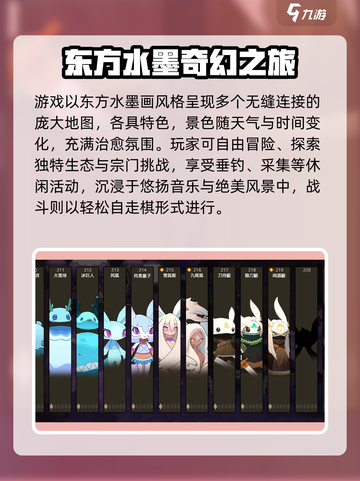 🎮妖之乡爆火玩法揭秘！这游戏太上头了！截图4