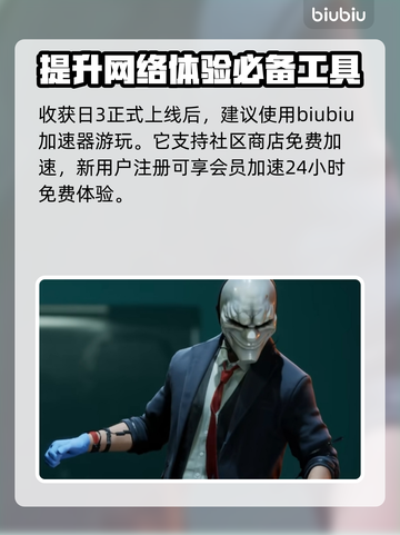收获日3🔥超全皮肤购买攻略💎截图4