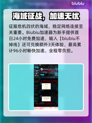 《深渊之潮》售价曝光！🔥限时特惠速抢💥截图4
