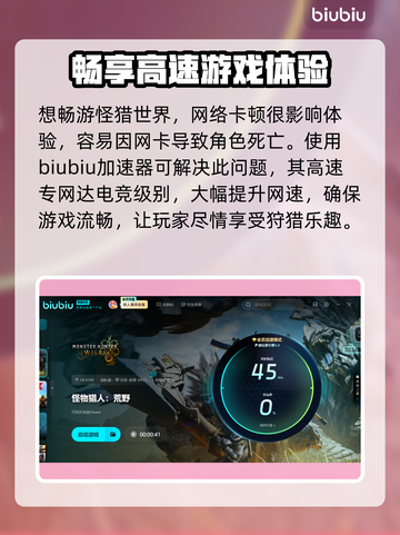 怪物猎人荒野🔥二测时间曝光，速看！截图4